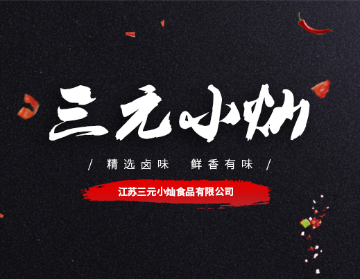 联系我们
