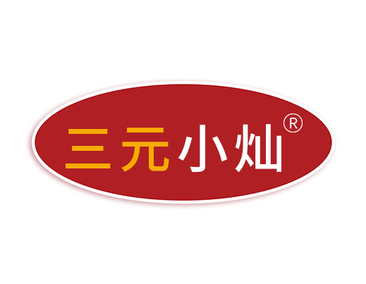 江苏三元小灿食品有限公司
