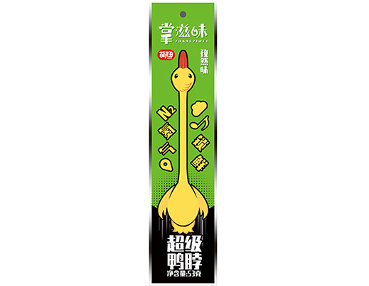 三元锁鲜装