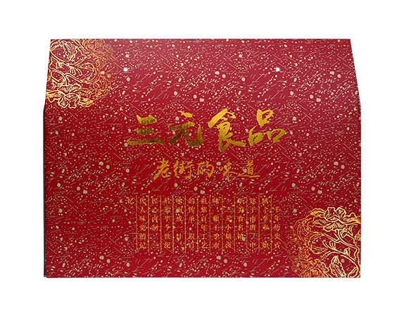 三元包装盒